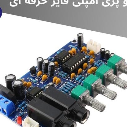 برد پری آمپلی فایر حرفه ای hx-m173