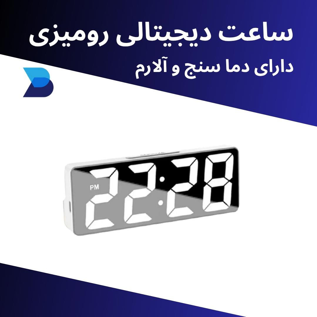 ساعت رومیزی دارای دماسنج و آلارم