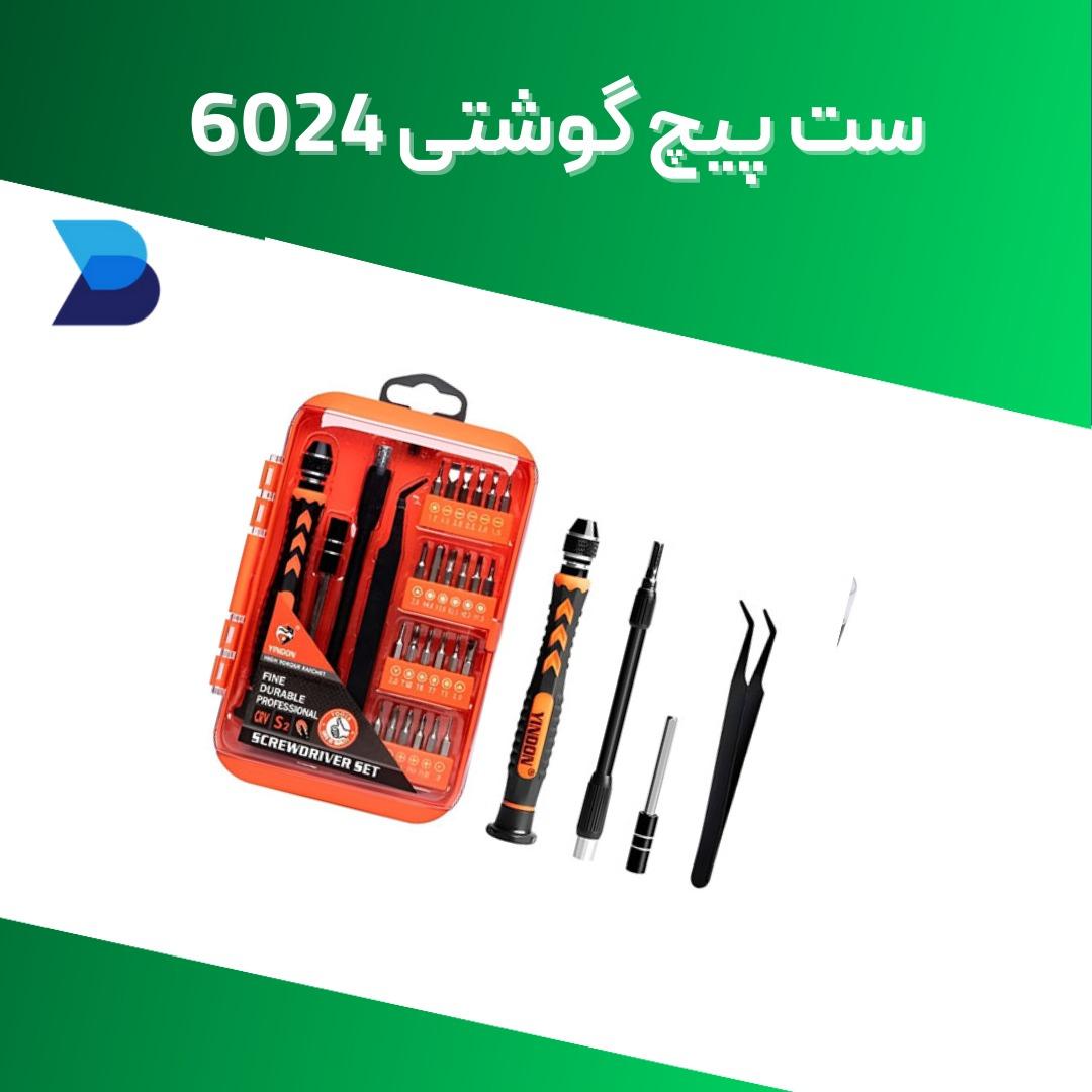 ست پیچ گوشتی موبایلی 28 عددی