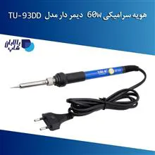 هویه