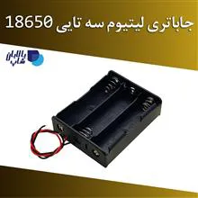 جاباتری