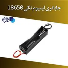 جاباتری