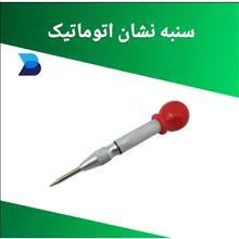 سنبه