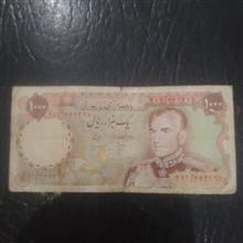 اسکناس