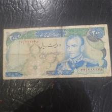 اسکناس