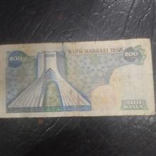 اسکناس