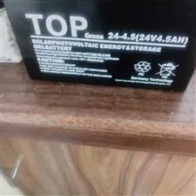 باتری