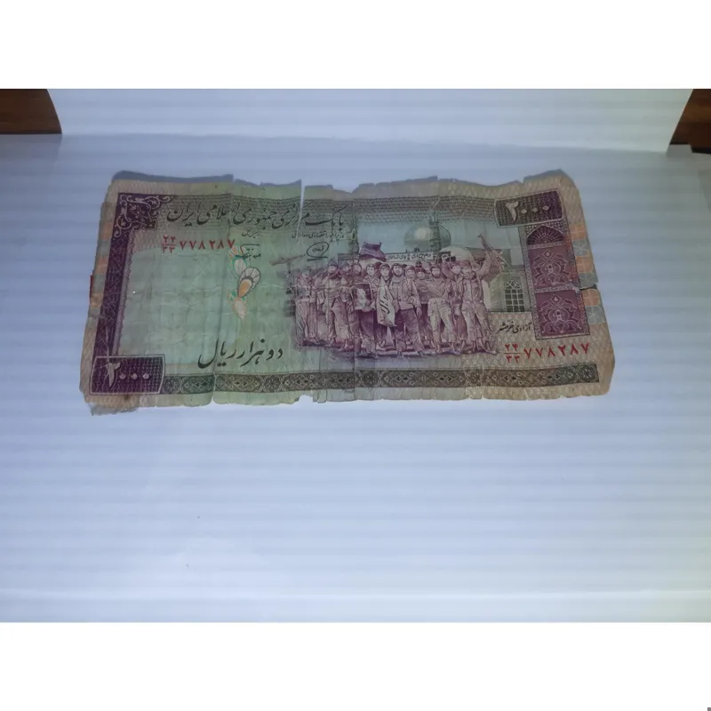 اسکناس زمان جنگ ایران عراق 2000 ریالی