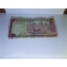 اسکناس
