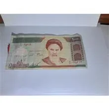 اسکناس