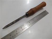 مغار