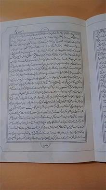 کلیات
