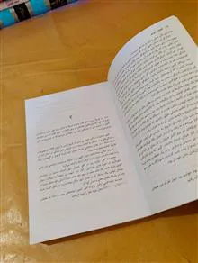 کتاب