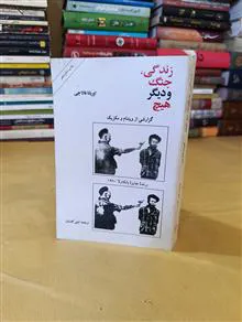 کتاب