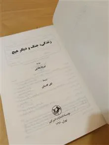 کتاب