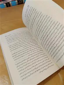 کتاب