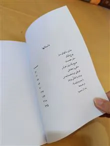 کتاب