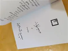 کتاب