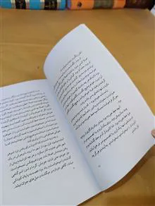 کتاب