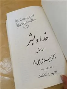 کتاب