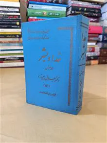 کتاب