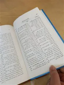 کتاب