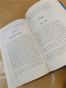 کتاب