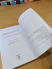 کتاب