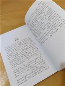 کتاب