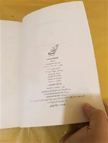 کتاب