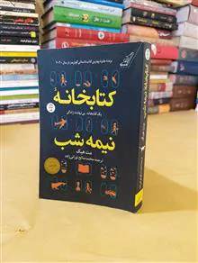 کتاب