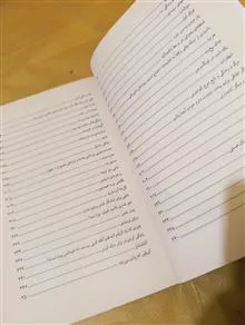 کتاب