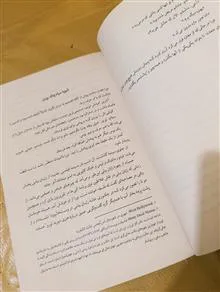 کتاب
