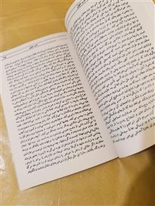 کتاب
