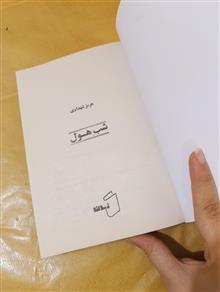 کتاب