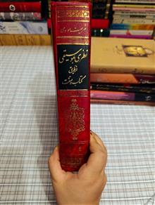 کتاب