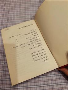 کتاب