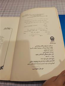 کتاب