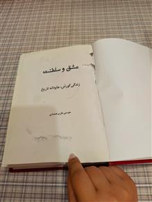 کتاب