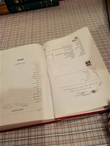 کتاب