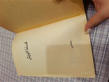 کتاب