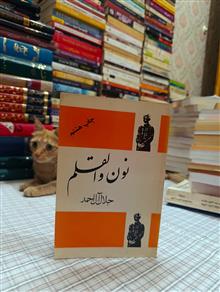 کتاب