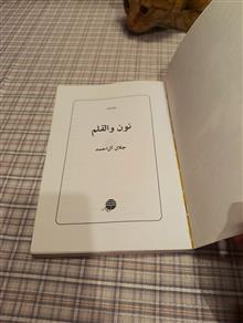 کتاب