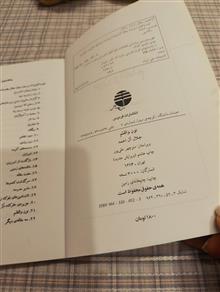 کتاب