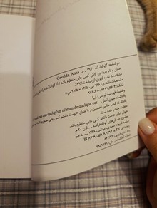 کتاب