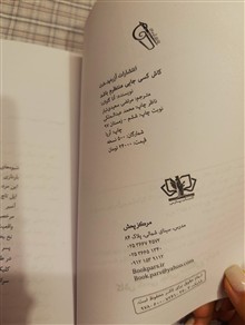 کتاب