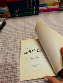 کتاب