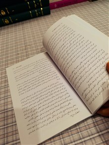 کتاب