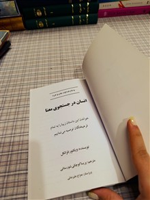 کتاب