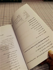 کتاب